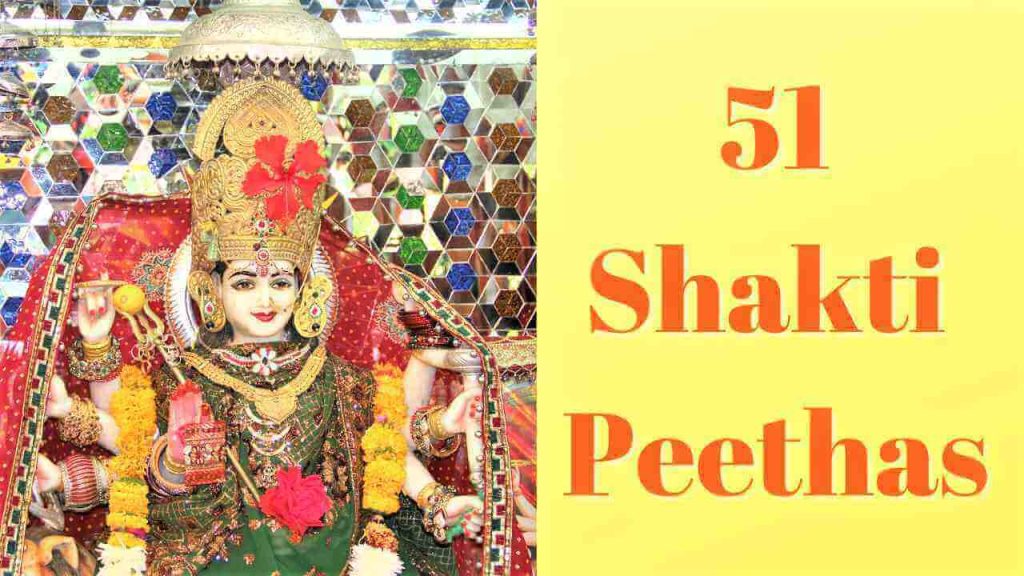 51 Shakit Peethas